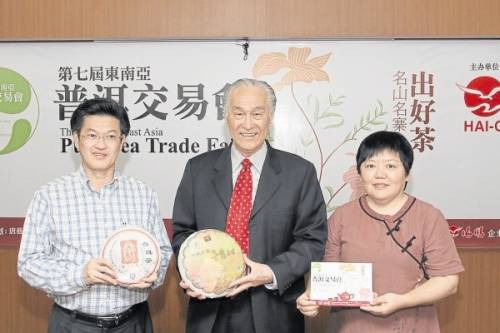 陈凯希（中）企盼透过交易会的会展活动以造福世界普洱茶业。左为陈祈福及右为赵美玲。