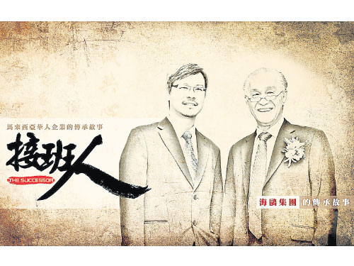 陈凯希（右）和陈景岗的传承故事将在《接班人》系列节目中播出。