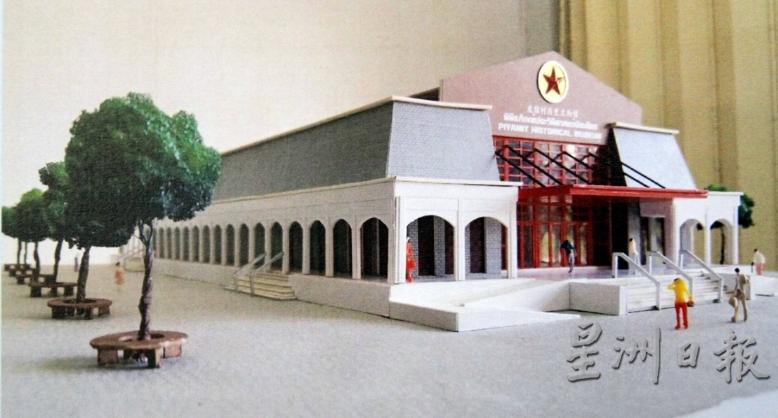 耗资4000万泰铢（约500万令吉）的“友谊村历史文物馆”模型，目前工程正如火如荼进行，估计明年可以完成并开馆。