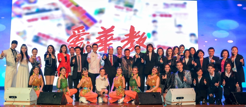 芙蓉振华中学三机构与“爱华教”义演的歌手艺人合影。