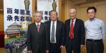 古润金（左起）、锺廷森、陈凯希及宣传委员张赐兴，在新闻发佈会上公佈主题为“百年回首‧承先启後”的纪念辛亥革命100週年系列活动。
