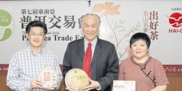 陈凯希（中）企盼透过交易会的会展活动以造福世界普洱茶业。左为陈祈福及右为赵美玲。