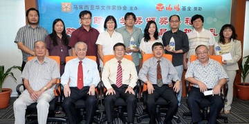 所有得奖者与大马华文作家协会理事及海鸥集团董事经理陈凯希合照。