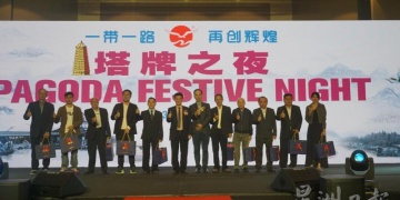 陈祈福（左六起）和李中平颁奖给业绩最佳的10家经销商。